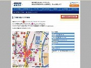 WiMAXに新サービス－トリプレットゲート、ヨドバシカメラと組み販売開始