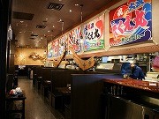 品川港南口に全メニュー350円の海鮮居酒屋－「幻の高級魚」クエも