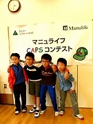 品川の小学校で「経営コンテスト」－帽子で経営シミュレーション