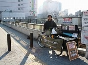 大井町で産直野菜の移動販売－三輪自転車で販路拡大目指す