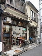 北品川に作業場兼雑貨店「ハレルヤ工房」－元建具店を改装