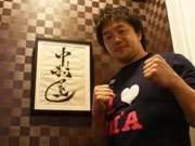 西五反田に体育会系居酒屋－格闘家・中村和裕さんがプロデュース