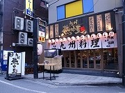 西大井にダイヤモンドダイニング系「熱中屋」－五反田店に続き出店