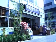 戸越銀座商店街に「カルディコーヒーファーム」－広域品川圏で3店舗目