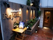 武蔵小山にキッチン＆バー、低反発チェアで「くつろぎ」提供
