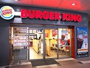 品川シーサイドに「バーガーキング」－平日昼間の売り上げが好調
