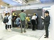 JR品川駅で3D映像体験－ソニー、ワールドカップ開催へ向け特設