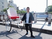 北品川でオリジナル「品川人力車」完成－他地域への販売も視野に