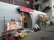 大井町に「ピッツアマン」－中目黒の人気ピザ店「聖林館」がプロデュース