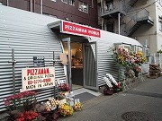 品経、2010年間PV1位は大井町「ピッツアマン」－六厘舎閉店の話題続く