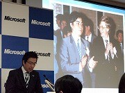 日本マイクロソフトが社名変更・品川に移転－パートナー企業の近くへ