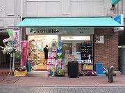 品川駅港南口の「ミツバ薬局」がリニューアル－調剤スペース拡充