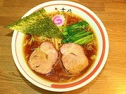 大井町に無化調スープのラーメン店「麺壱 吉兆」－戸越から移転