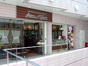 アンナミラーズ、国内はウィング高輪店のみに－パイロットショップへ
