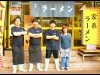「大黒家製麺 品川店」スタッフ