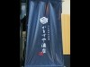 かもすや外観