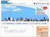 日本FP協会「マネーと生活設計力検定」－品川で記念イベント開催へ