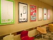 カレッタ汐留を「コピージャック」－TCC広告賞展プロモの一環で