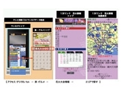 テレビ東京「ワンセグ」で全国の花火大会情報を配信－検索機能も