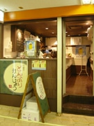 ニュー新橋ビル地下1階にワンコインランチ店－夜は缶詰バーに
