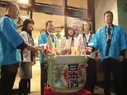 10月1日は「日本酒の日」－日本酒造組合中央会で記念イベント