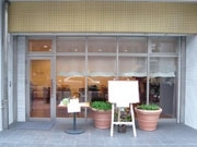 愛宕に「フードセラピー」がテーマの飲食店－伊東の企業が都内初出店