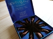 海塩をトッピングした「塩チョコ」－いわき市のアンテナショップで販売
