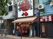 ラーメンライス「味噌屋せいべえ新橋本店」閉店、御徒町へ移転
