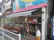 「桜味」のソフトクリーム－神谷町のアイスクリーム店が限定販売