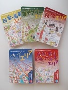 港区の携帯マップ、5エリア出そろう－パッと開く「ミウラ折り」仕様に