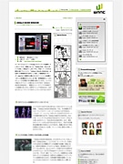 旬のウェブを初心者向けにガイド－インフォデックス、情報サイト開設
