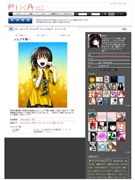 ゆる～くつながるイラスト専門SNS－開設20日で登録1,900人突破