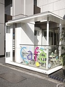 中沢フーズ、直営カフェをリニューアル－生クリーム生産80周年記念で