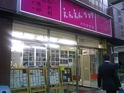 新橋の印鑑店で「街猫写真展」－地元の猫を被写体に、活性化目指す