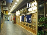 浜松町駅前に鮮魚料理店「魚八」－早くも連日6時半には満席に
