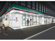 新橋のJRA「関東広報コーナー」が一時閉鎖－10月にリニューアルへ