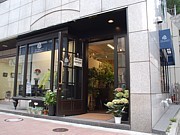 銀座の生花店、経営譲渡で新橋に2店舗目－ビジネスユース狙う