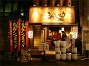 新橋に青森の地鶏と地酒専門店「シャモロック酒場」―毎朝空輸
