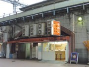 ガード下「新橋ステーションバーバー」「牛めしげんき」閉店へ－駅改修工事で