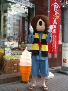 鳥取県アンテナショップが2周年－ゲゲゲ人気でレトロ鬼太郎も初上京
