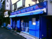 魚金グループ、新橋に3店舗目のイタリアン－「魚金ほんよこ」から業態転換で