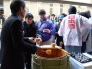 新橋「日本の酒情報館」で新春振る舞い酒－辰の干支升配布