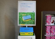 カレッタ汐留の「書きそんじハガキPOST」、投函数5000枚突破－ユネスコ連動