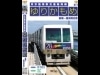 ゆりかもめのDVD発売－前面展望形式で新駅や空撮映像も