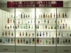 カレッタ汐留で焼酎イベント－「焼酎ラリー」や人気投票など