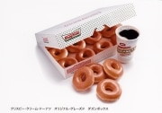 新宿サザンテラスに「クリスピー・クリーム・ドーナツ」日本1号店