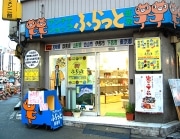 新宿区が歌舞伎町で野菜や特産品を販売－「ふらっと新宿」