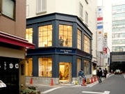 新宿に「journal standard luxe」「ISABEL MARANT」の複合ショップ