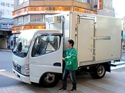新サービス「駅宅クン」「同乗待機クン」開始－おかかえ運転手