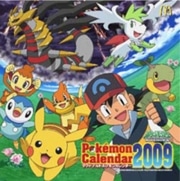 マクドナルドでポケモンカレンダー発売－全て描き下ろしのイラスト採用